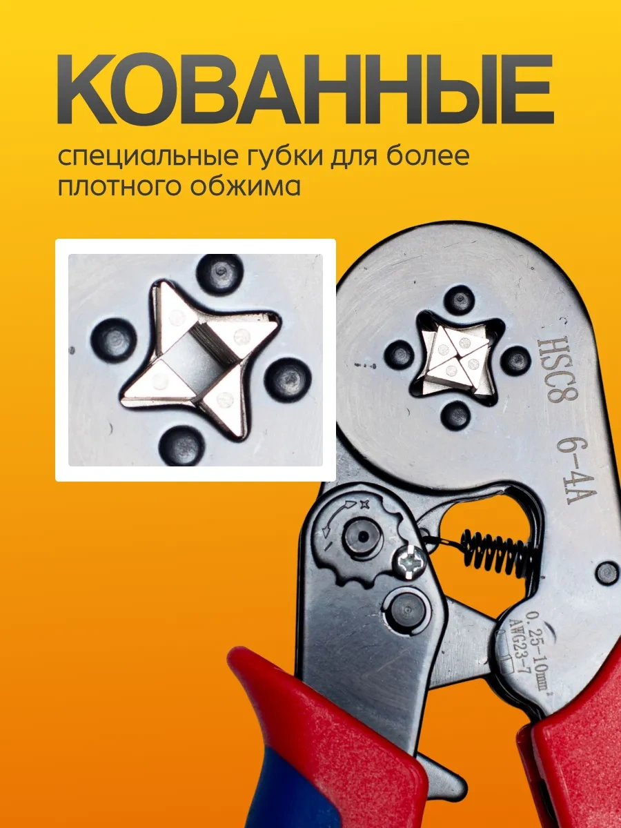 Artofdream Krimpleme Pensesi Tellar Sıkma Pensesi + 1250 382339641