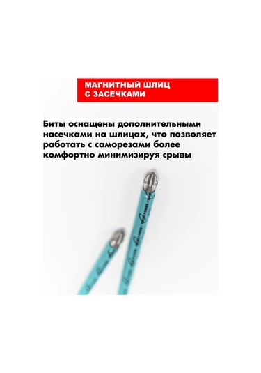 Whirlpower Ph2 Manyetik Matkap Uçları 90 Mm 2 Adet 276664529