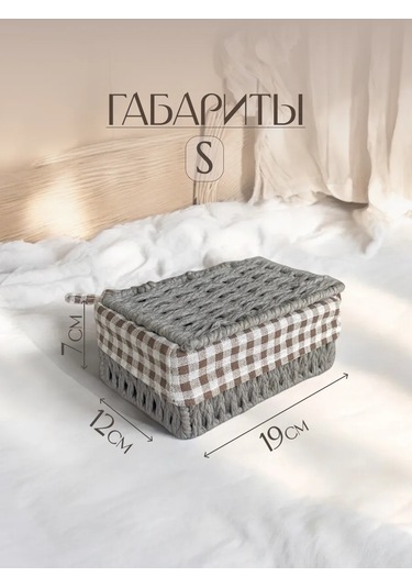 Logovo Bobrov Dokuma Saklama Sepeti 176791110 Gri