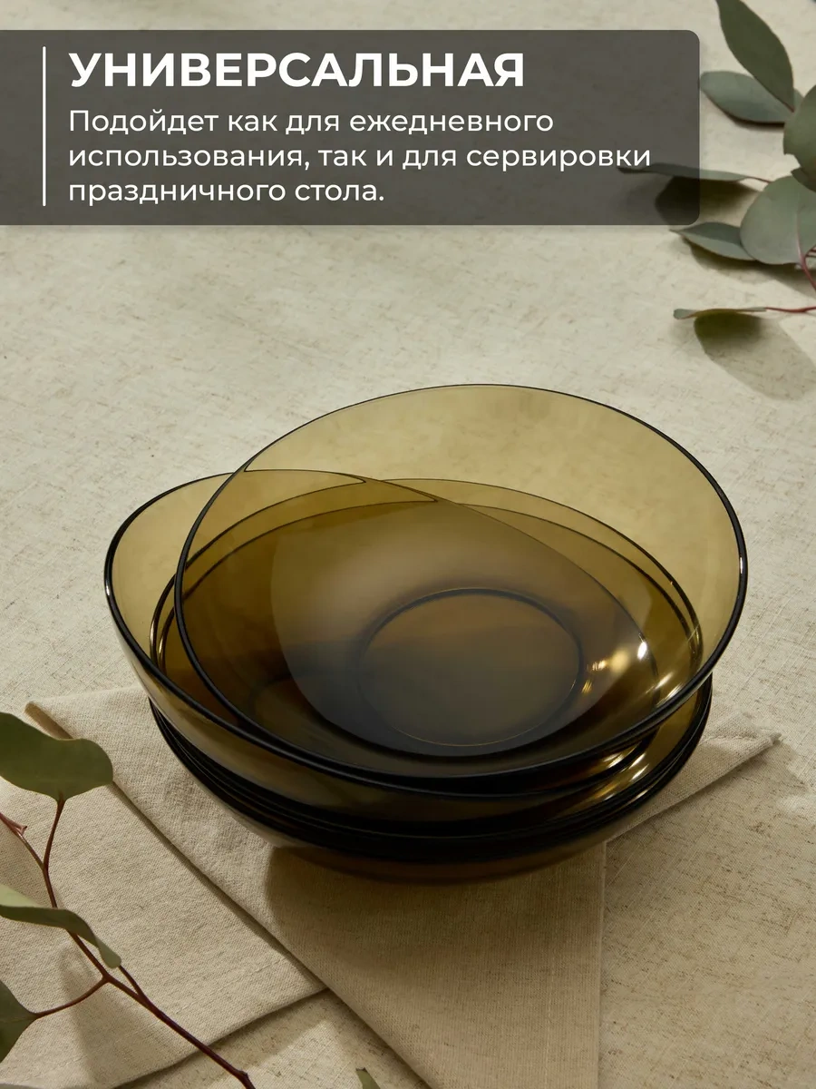 Unifico Çorba Tabakları 6 Parça Set Vetro Scuro 244974857 Gri