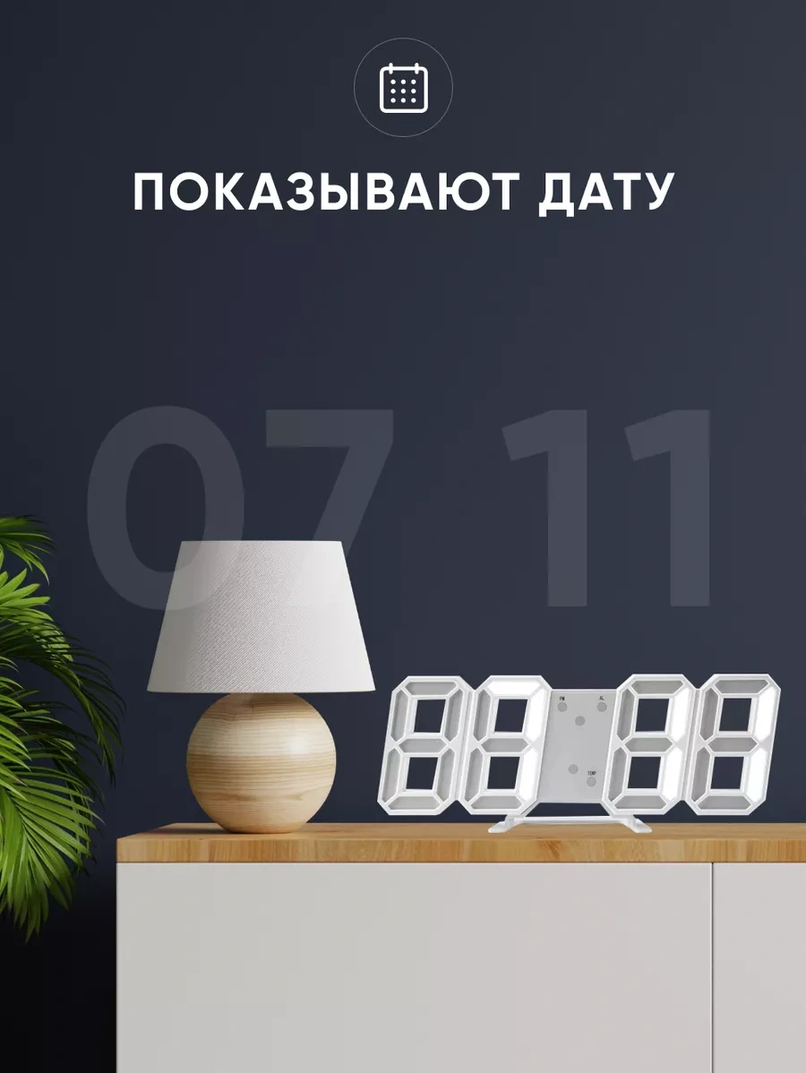 Casy Market Masaüstü Şarjlı Elektronik Saatler, Işıklı Dekoratif 171992191 Beyaz