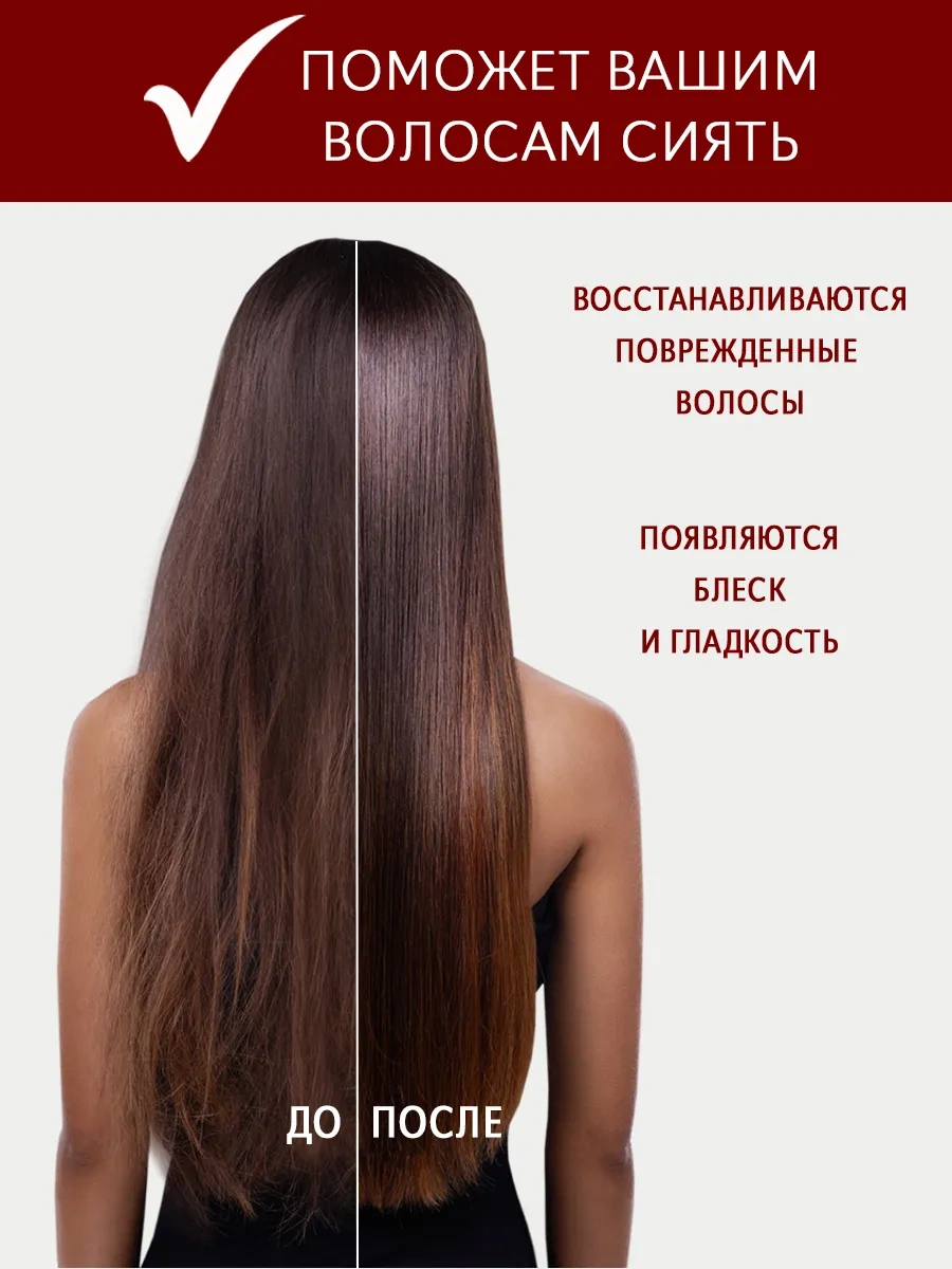 Shapshop Saç Maskeleri İçin Elektromekanik Termokeçe 208791281 Siyah