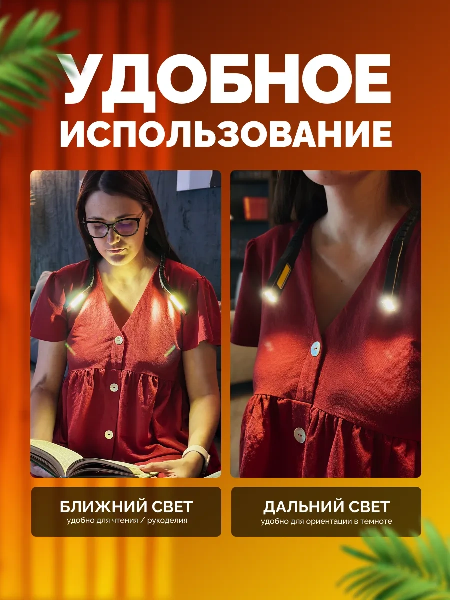 Roma El İşleri İçin Kablosuz Boyun Lambası 462243248 Siyah