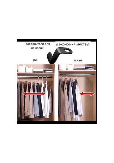 Domline Siyah Askılık 6 Adet 267831496 Siyah