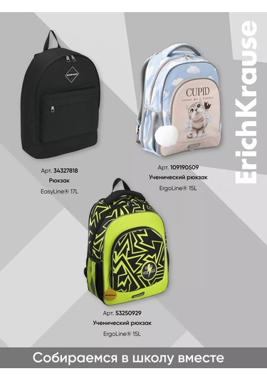 Erichkrause Guaj Basic 12 Renk 17ml 11960898 Beyaz