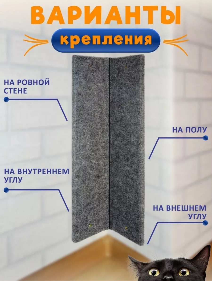 Oj-carap Köpeği İçin Duvara Monte Köşe Tırmalama Tahtası 229169260