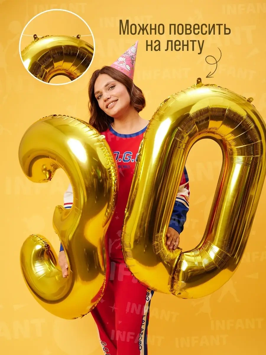 Infant 30 Yaş Rakamı Balonları 120184444 Altın Rengi