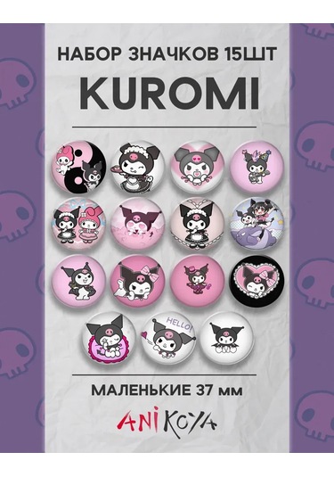 Anikoya Kurumi Sırt Çantası Rozetleri 387650586