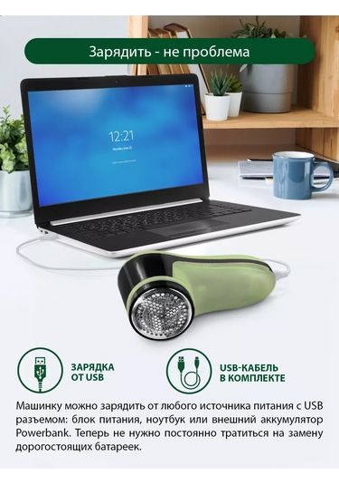 Marta Usb'li Piller Uzmanı Gereç, Mini Yıkama Makinesi 195886526 Yeşil