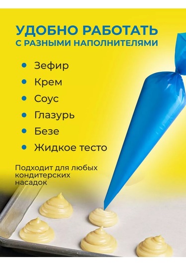 Vrema Pec' 60 Cm Yoğun 10 Adet Şekerleme Torbası Marshmallow 228848173 Mavi