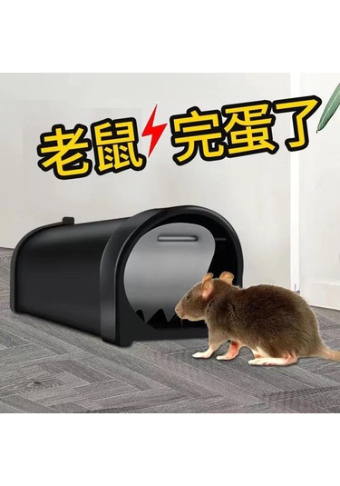 Geeksen Siyah Tam Otomatik Fare Tutucu Ve Kovucu - Etiketli Tek Seferde Tüm Yuva