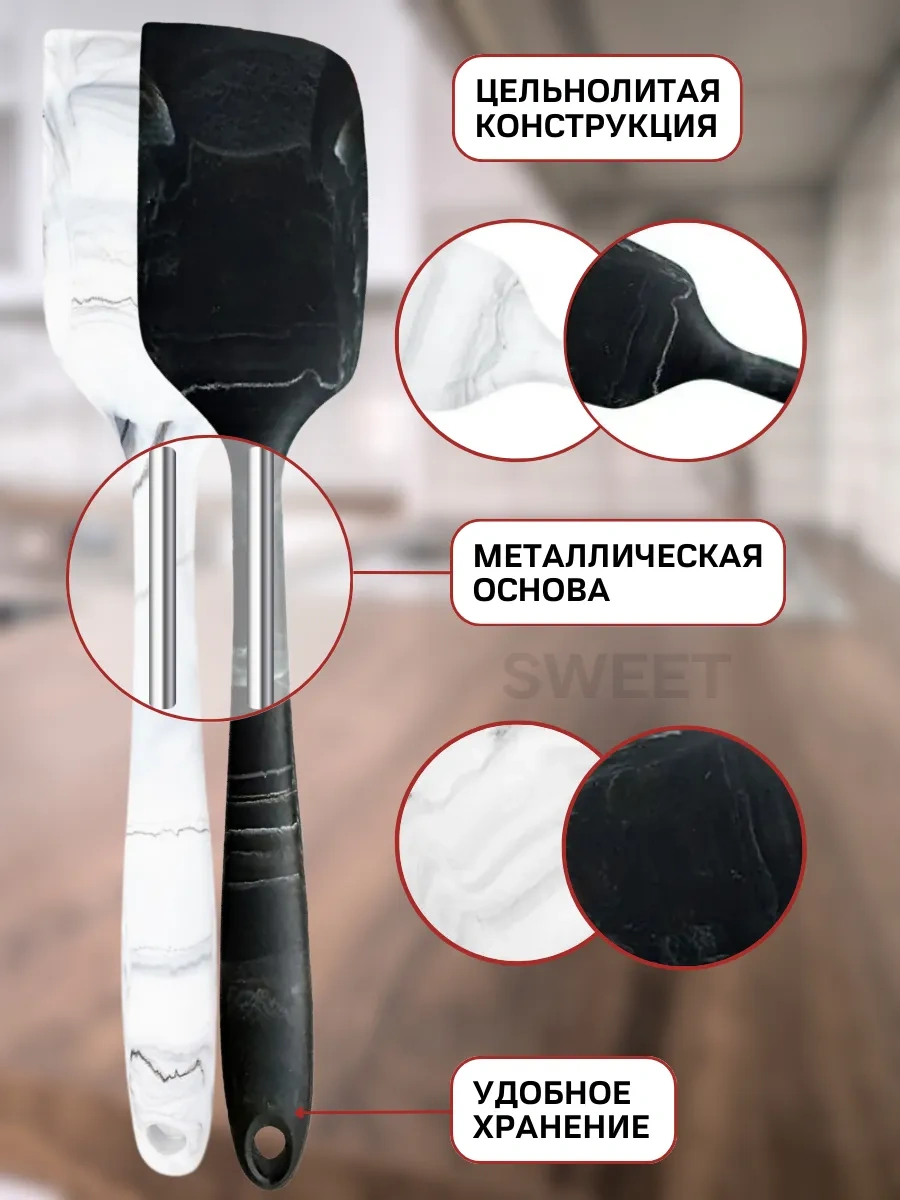 Sweetliveofficial Krep Ve Kızartma İçin Silikon Mutfak Spatulası 368390371 Siyah Mermer