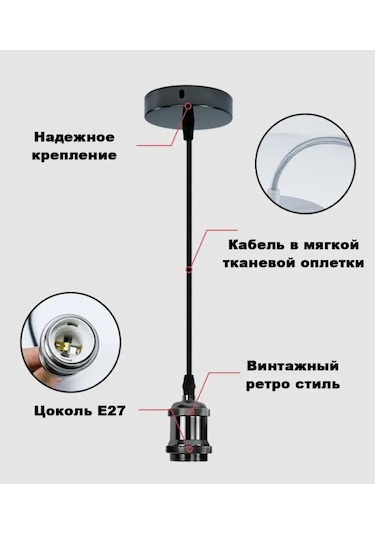 Yasenin Tavan Askılı Loft Retro Edison Ampullü Lamba 159759771 Siyah