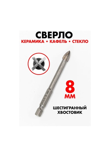 Skole Matkap Ucu 8mm İçin Köpük Ve Camın Delme Ucu, Vidalama Makinesi İçin 414415842