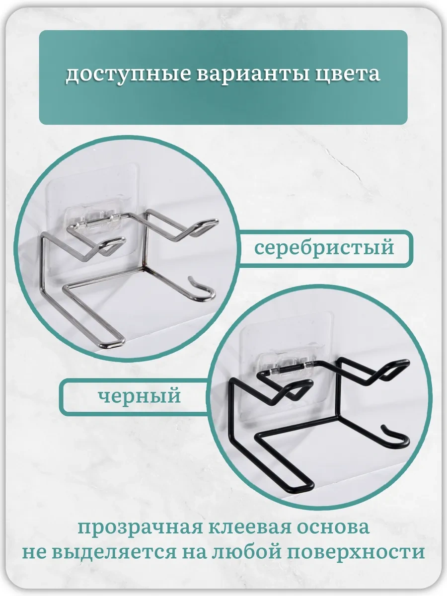 Rumix Fön Makinesi Tutucu Stand, Maşa Standı, Düzleştirici Rafı 31234608 Gri