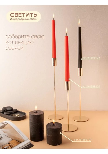 Svetıt' Dekoratif Mum Seti 2 Adet Mumlu Ev Heykel Volu Undead 161888707 Siyah