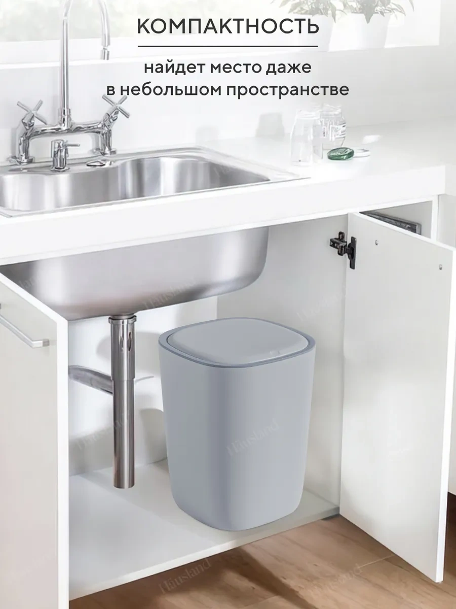 Hausland Kapaklı Plastik Mutfak Çöp Kovası 439760356 Gri