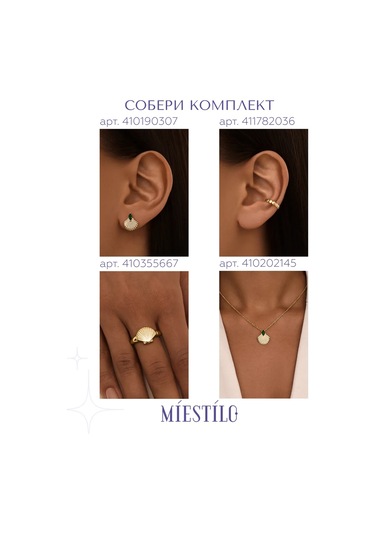 Miestilo 925 Gümüş Çivili Altın Kaplama Deniz Kabuğu Küp 410190307 Diğer