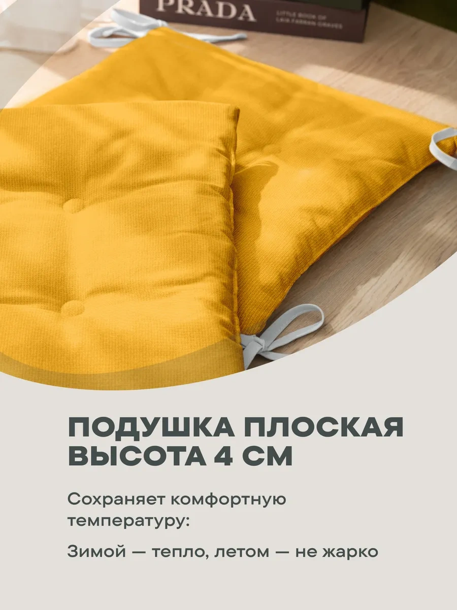 Unison 40x40 Cm Oturması Rahat Oturma Yastığı, Düz, 2'li Set 75814176 Gri