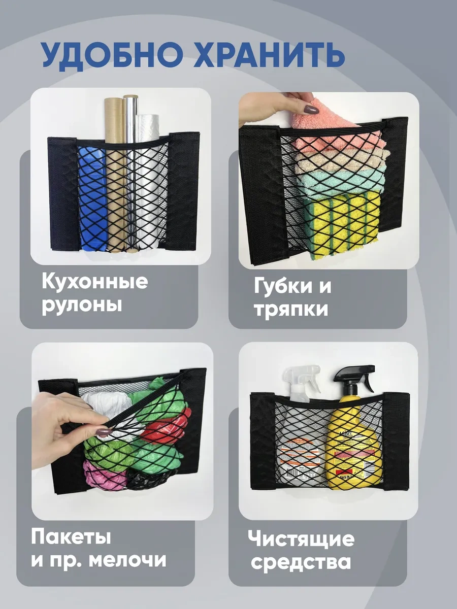 Uutnoe Vrema Raf İçin Çekmeceli Depolama Seti Ve Askılı Düzenleyici 326634355 Siyah