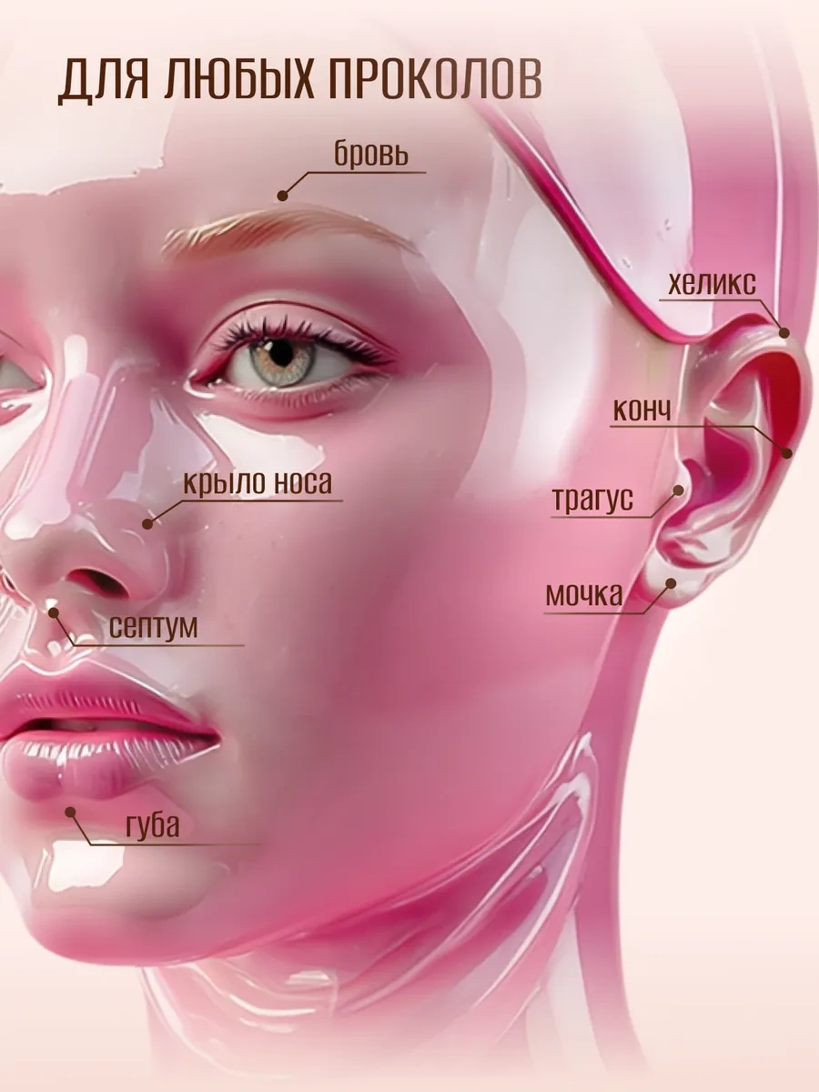 Vladı S Piercing İçin Klikaç Yüzük 203597983 Gri