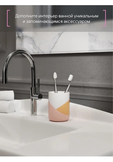 Fora Diş Fırçası İçin Duvar Tipi Bardak, Banyo İçin, Polirezin. 155200948 Beyaz