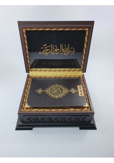 İsme Özel Kuranı Kerim Ahşap Kutulu Siyah Deri-Sarı Kutu-