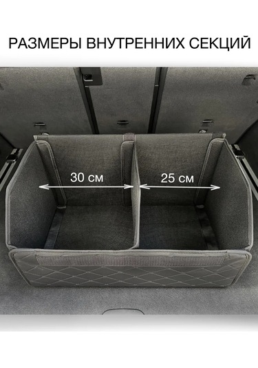 Car Paradıse Otomobil Bagaj Çantası 412811140