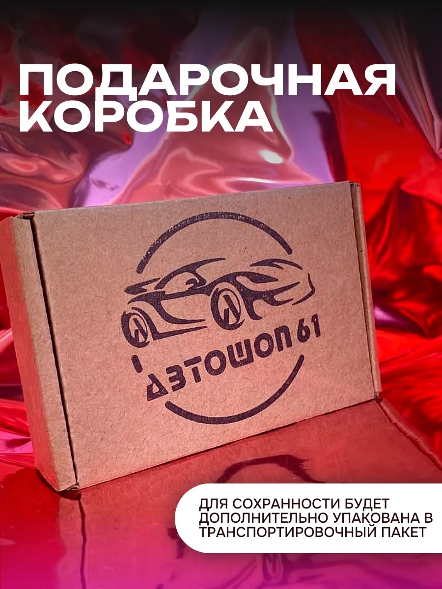 Avtosop 61 Kız Arkadaşına Araba Ayna Süsü 262918116