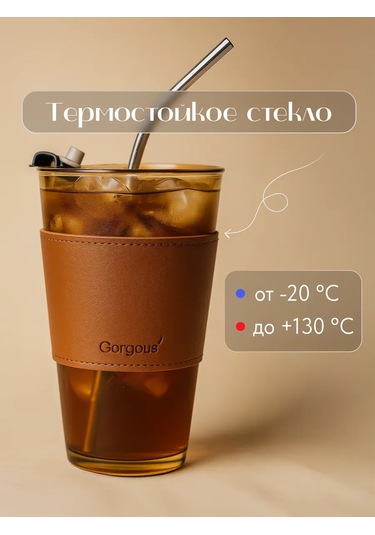 Prof Kuhna Kapak Ve Pipetli Bardak 169178514 Kahverengi