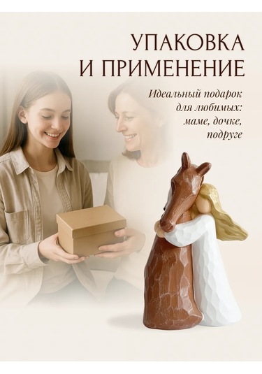 Skulptura Yılın Sembolü Kadınlar Ve Kızlar İçin Hediye Dekor Figürin 465710159