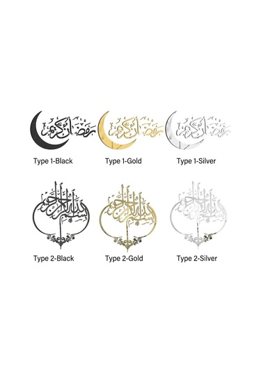 Ramazan Duvar Çıkartmaları Ayna Yüzeyi Altın Tip 1 Tip 1 Altın Tip 1-tip 1 Diğer