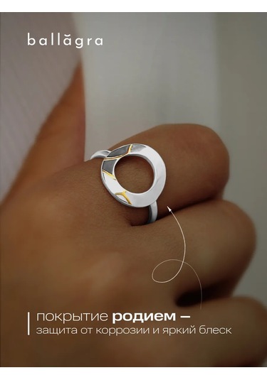 Ballagra Ruda 925 Ayar Gümüş Altın Kaplama Yüzük 267978726 Gri