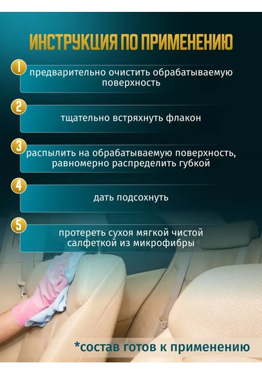 Acg Araç Derisi İçin 500 Ml Kolay Klima Üzüm Aromalı 167832621