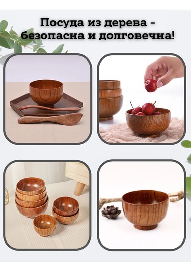 Saro House Ahşap Kase, 2 Adet. 338367244 Açık Renk Ahşap