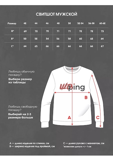 Soping Çift Taraflı Baskılı Polar Sweatshirt 254293809 Siyah