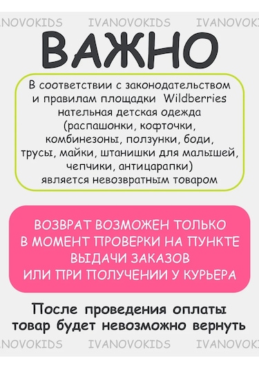 Ivanovo Kids Yenidoğanlar İçin 3 Parçalık Üst Seti 291157918 Mavi