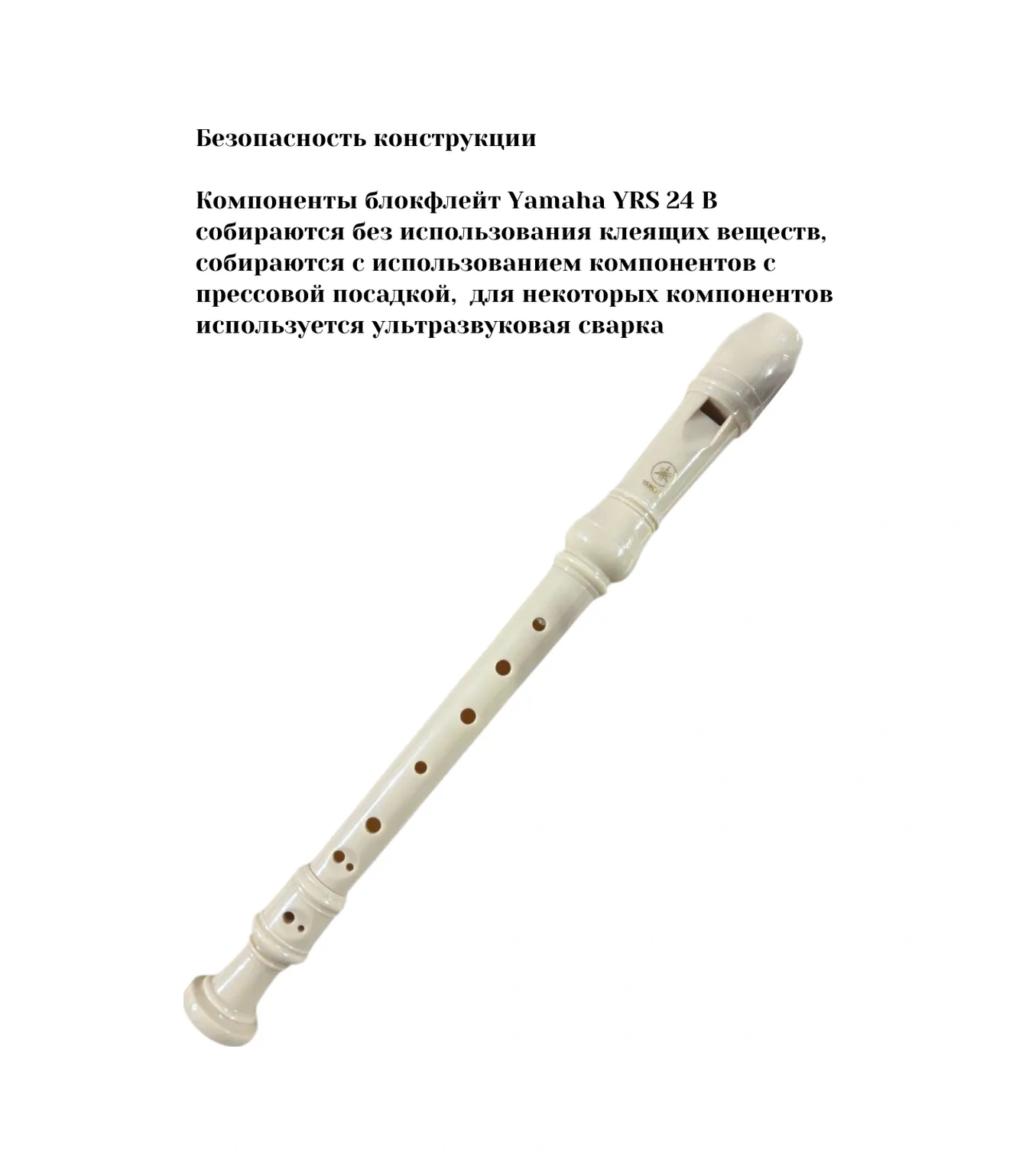 Yamaha Yamaha Müzik Enstrümanı Blok Flüt 154628615