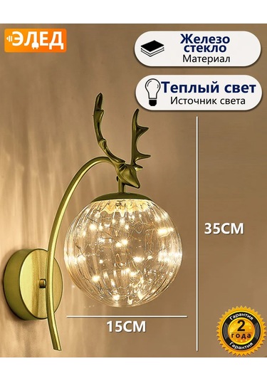 Sld Duvar Tipi Led Aplik, Avize 271587670 Altın Rengi