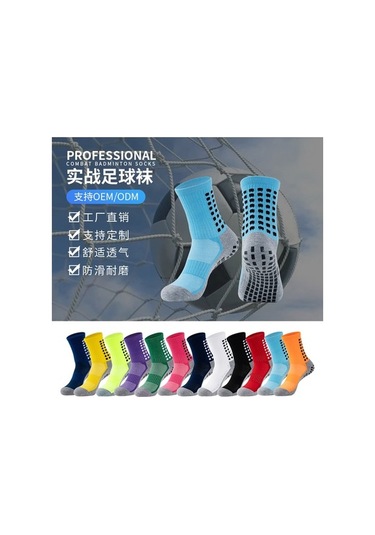 Willowhaven Çorap Kaymayan Futbol Çorapları, Yetişkin Erkek & Kadın, Sonbahar & Kış, Spor, Silik, Dayanıklı, Uzun Ömürlü Çok Renkli