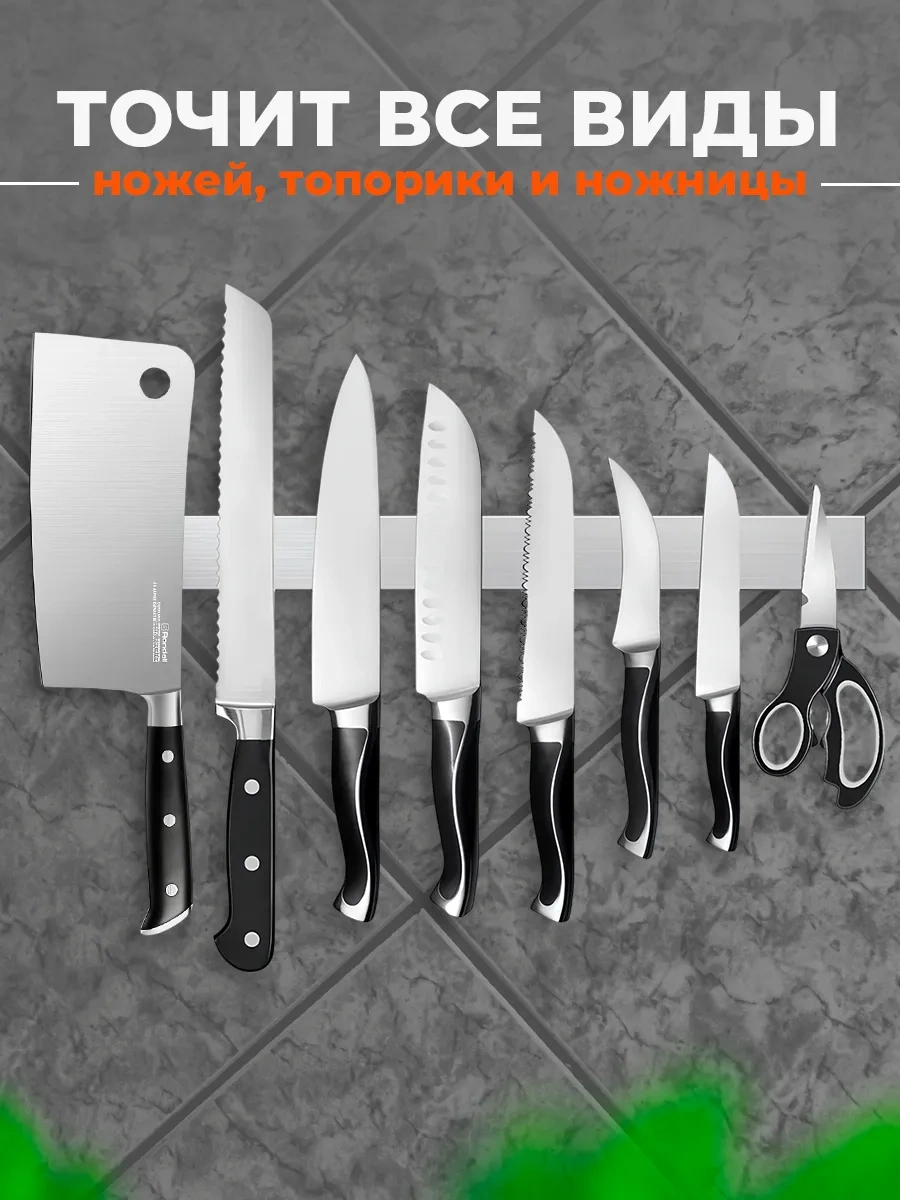 Ecoco Manuel Bıçak Bileme Aleti Profesyonel Bıçak Bileme Aleti 286306791