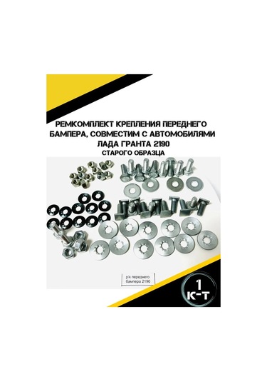 Autorus63 Lada Granta 2190 İçin Ön Tampon Montaj Tamir Kiti 211535188