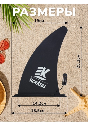 Veter Ok Sıp Bordu Slıde In Koetsu İçin Yüzgeç 414053936