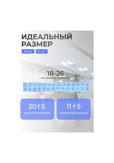 Smz Charlotte Şapkaları 500 Adet 143548219