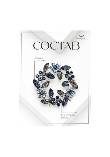 Miss Joy Vintage Çiçekli Taç Orijinal Broş 160733101 Mavi