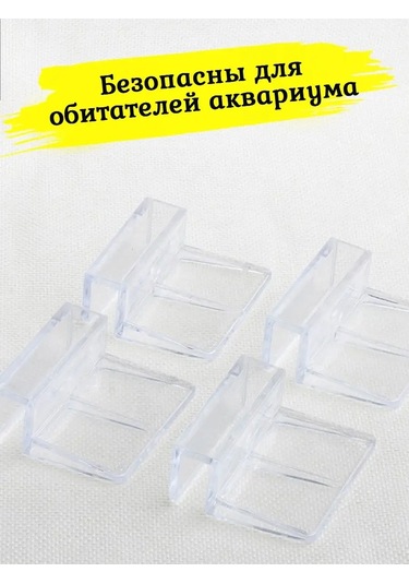 Tevdı Akvaryum Camı Tutucuları Akrilik 4 Adet 10 Mm Şeffaf 105617083