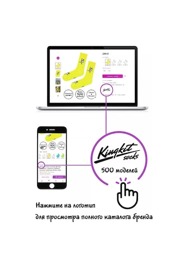 Kingkit Kaz Desenli Ve Baskılı Eğlenceli Yüksek Çoraplar 1 Çift 232459419 Yeşil