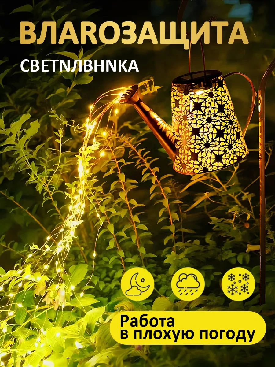 Makstob Şarjah Solar Enerjili Bahçe Lambası "leyka" 227807189