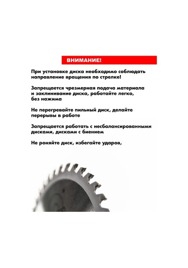 Skole Ahşap İçin 185 Mm 48 Dişli Testere Diski 437061540