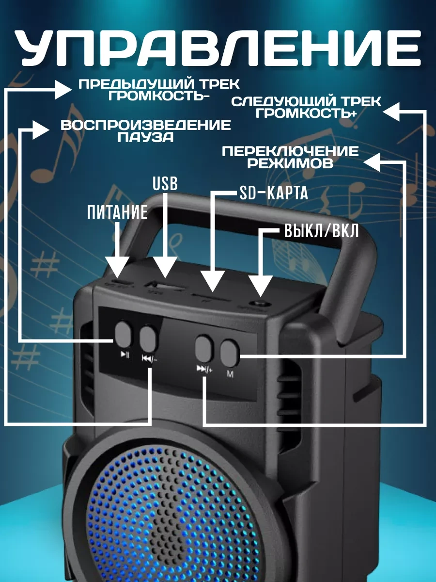 Ruomı Kablosuz Bluetooth Hoparlör Led Işıklandırmalı 242801077